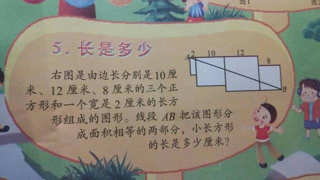 10道逆天的小学题，逼疯了一大批学霸网友，宝宝心里苦啊