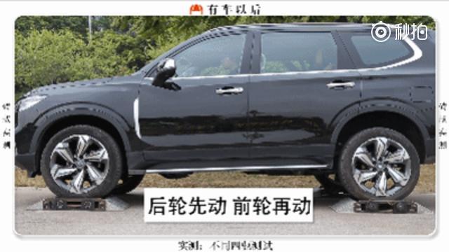 实测！适时，全时，分时四驱有何区别？不弄懂最好别买SUV