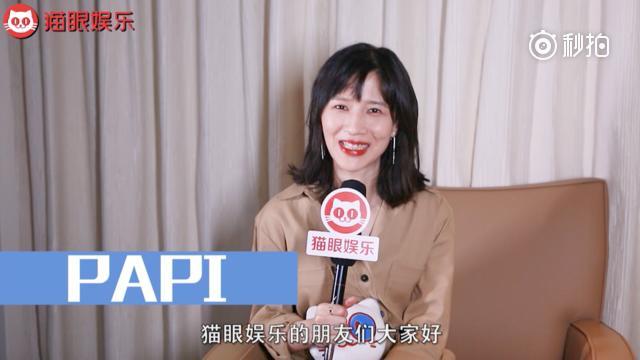 专访papi酱:我没有偶像包袱,吃完薄荷牙膏后嘴肿了好几天