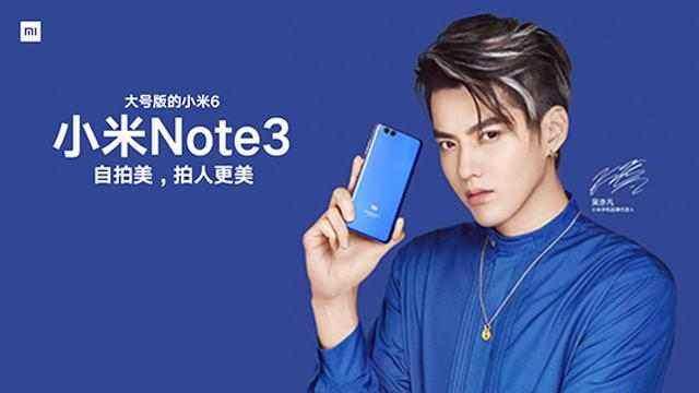 小米Note4将继续沉沦: 芯片采用高通670, 设计