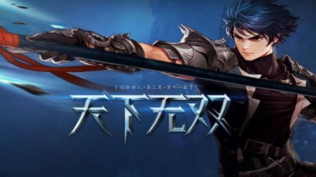 DNF: 游戏中极不适合平民接触的职业