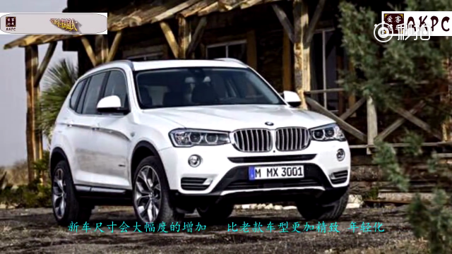 宝马SUV，35万起？比奥迪Q5强太多，和X5根本分不清！