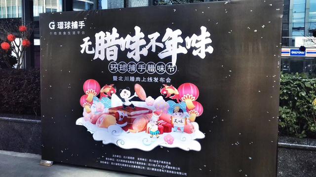 统微商团队长为何转型环球捕手个性化美食平台