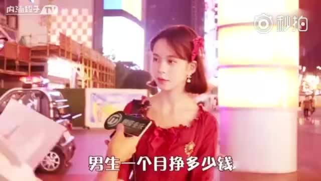 冯提莫收入多少_男友月收入多少(2)
