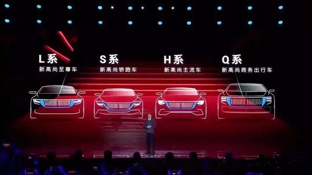 红旗全新Q系列SUV亮相,配电子档杆或40万起