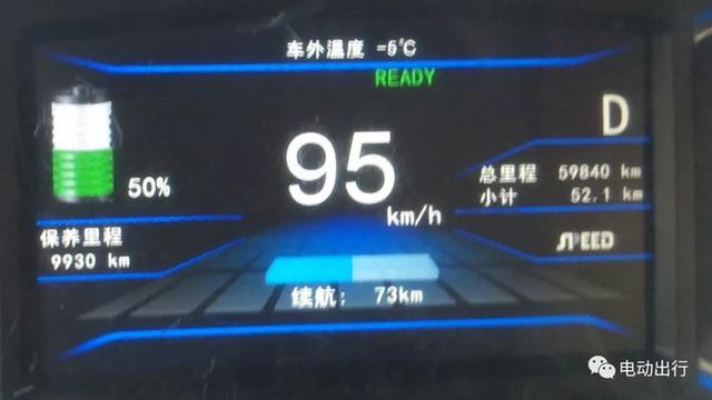 更冷酷的续航测试来了!北汽ev160能挺过100公里大关吗?