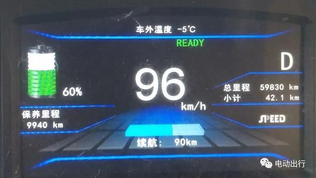 更冷酷的续航测试来了!北汽ev160能挺过100公里大关吗?