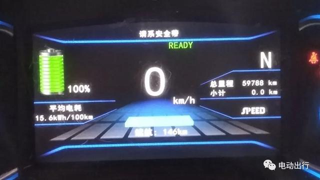 更冷酷的续航测试来了!北汽ev160能挺过100公里大关吗?