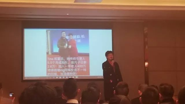 投资车联网项目日赚70万，原来汽车圈的新型传销长这样！