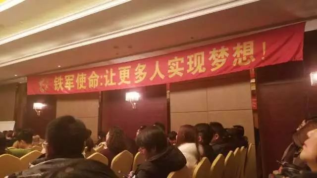 投资车联网项目日赚70万，原来汽车圈的新型传销长这样！