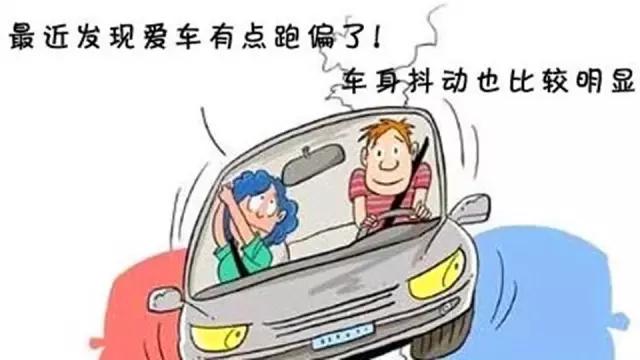 汽车跑偏8大原因,四轮定位解决不了?