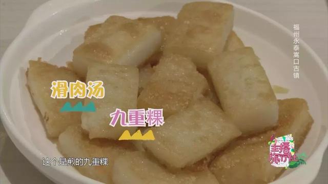 吃蛋燕、逛鹤形路、寻古厝.嵩口古镇让时光慢