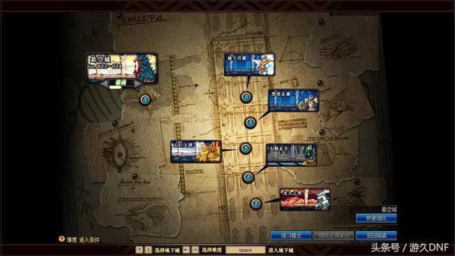 DNF起源版本天空城、僵尸王回归 60版本老