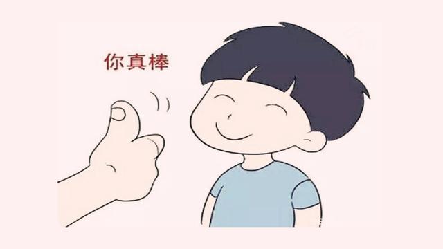 这几句夸赞话所有父母都说过 可是都用错了
