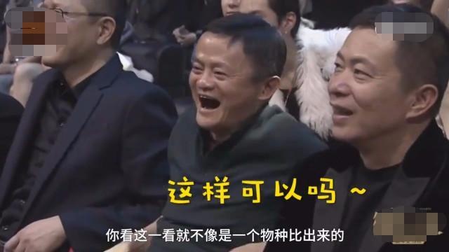 微博之夜马云与众星合影,网友:在财富面前吴亦