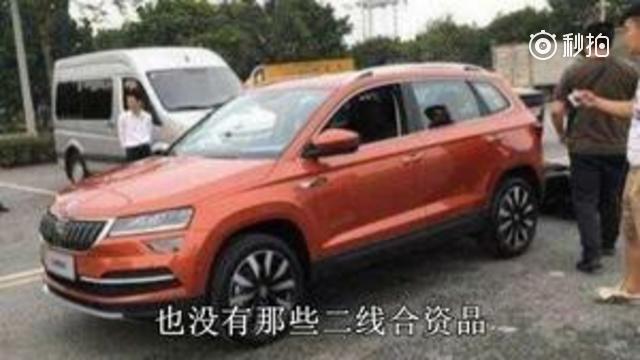 斯柯达有救了，全新SUV卖12万起，实车到4S店