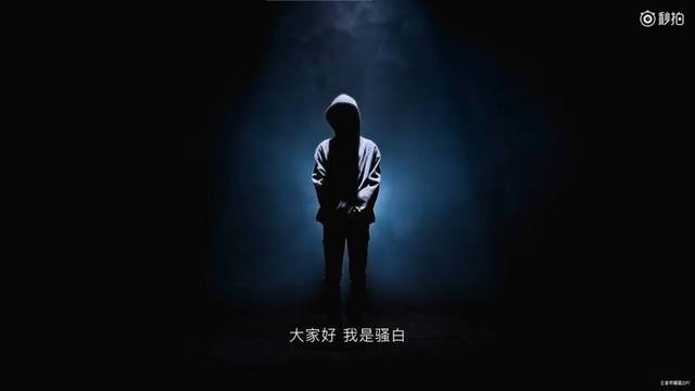 快手王者荣耀骚白签约斗鱼,骚白出镜照片,骚白