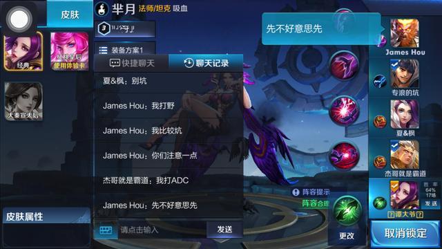 王者荣耀最强王者对局玩家信心爆满, 猴子一句