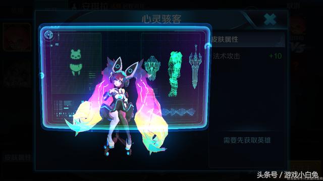 王者荣耀:安琪拉新皮肤心灵骇客延期上线,可能