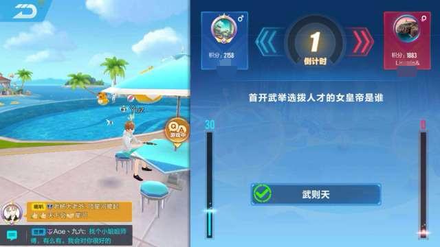 QQ飞车手游:休闲区除了两款小游戏之外,还有这