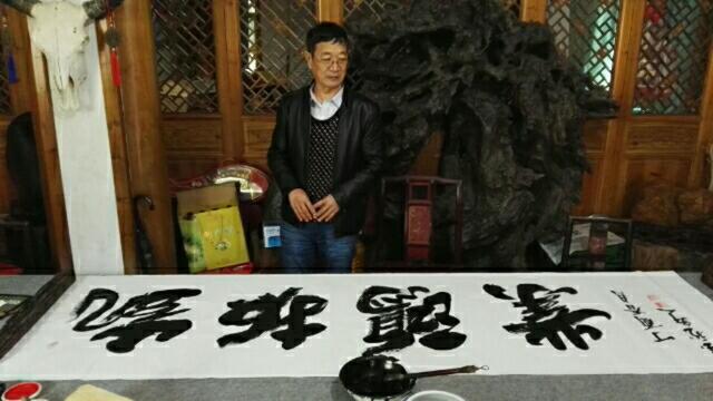 书法家王崭宇作品赏析