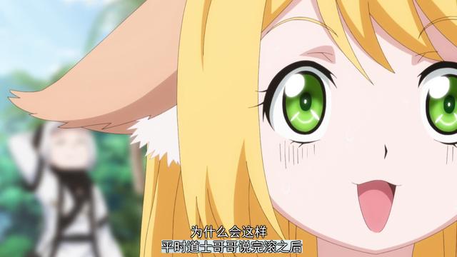 蠢萌萝莉涂山苏苏,当她智商上线后,你会发现一个大问题