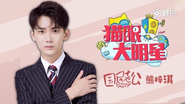 被快乐大本营力捧,还被称为快本二儿子,如今竟成为“国民老公”