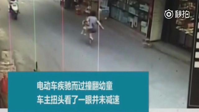 电动车突然窜出来，女子单手抱起孩子，拔腿就追！