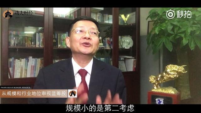李大霄:这些是投资者需要重点考虑的问题