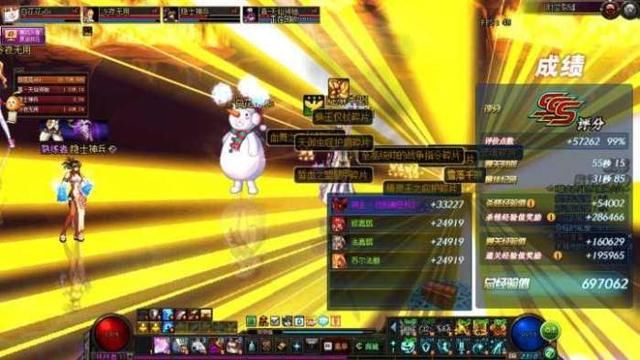 DNF:组队深渊,就两件史诗最耀眼了!