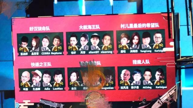 鹿晗关晓彤吃鸡都不忘了秀恩爱!