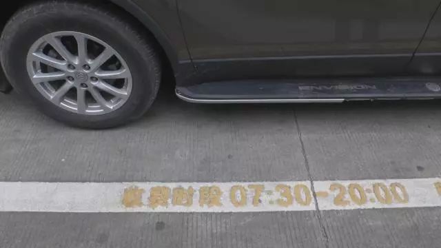 深圳一男子宜停车交费了 但却收到了意外的罚