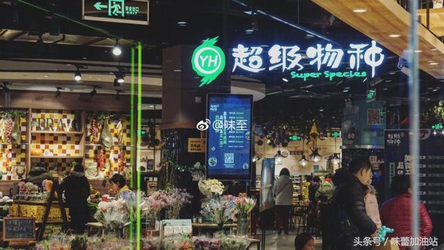 去南京永辉超市感觉就像你在菜市场买完货老板