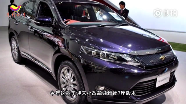 这台丰田SUV仅16万，一看车标，都说这才是质量最好的丰田！