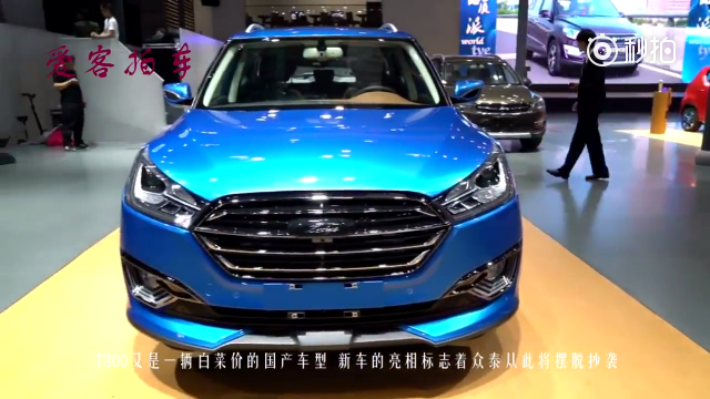 众泰这次让国产车都服了！不用皮尺部，5万块的SUV一片尖叫！