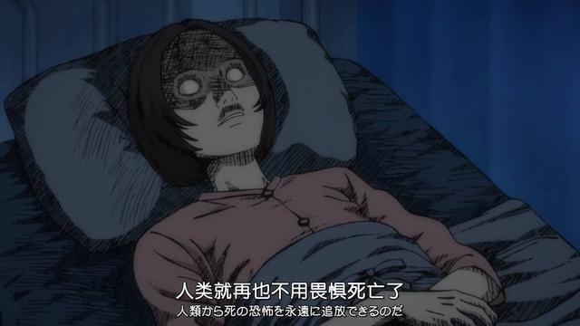 《伊藤润二惊选集》时尚模特原来是食人怪,黄粱一梦人凉化成灰?