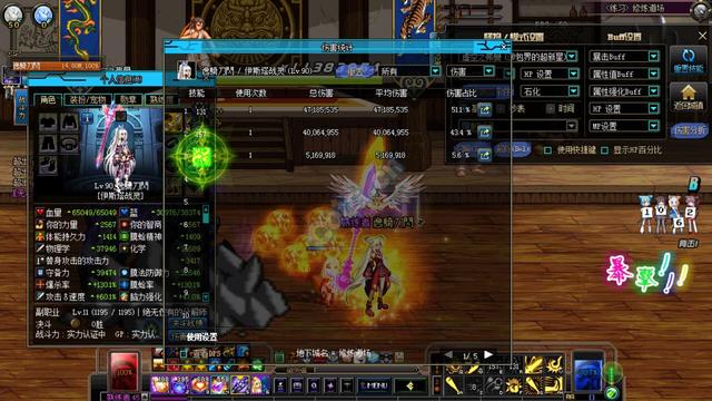 DNF起源版本力法加点模板\/个人加点以及一些