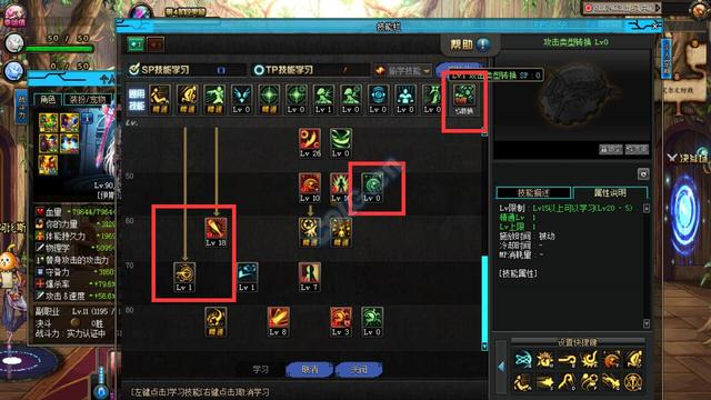 DNF起源版本力法加点模板\/个人加点以及一些