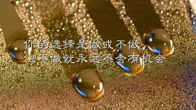 早安励志图片句子:摔倒是站起来的地方,坚强是