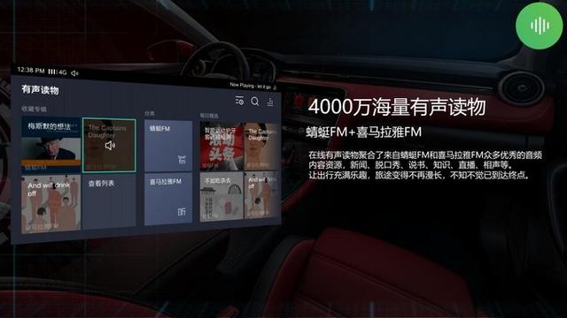 人车交互新时代 体验全新名爵6互联智行系统