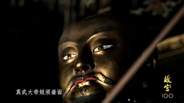 04年9月修缮钦安殿时,发现了故宫建院以来最重