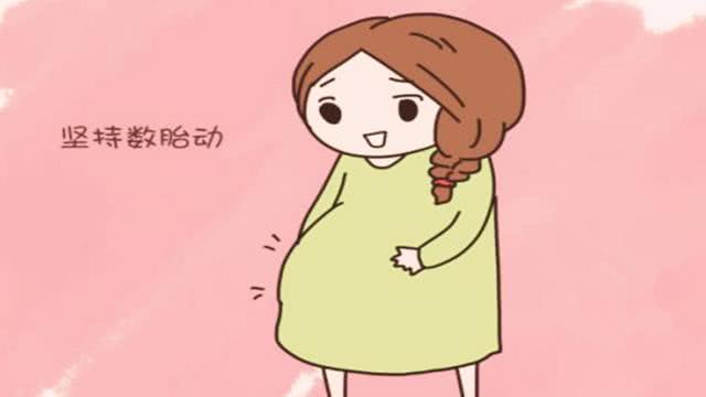 孕妈体质不同,感受到的胎动变化差别很大,你属于什么体质呢