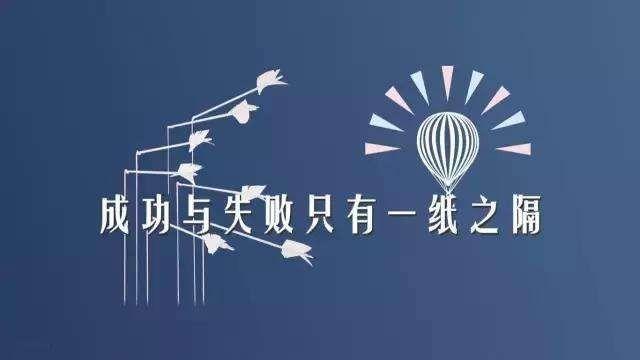 早安励志图片句子:你今天的努力,是幸运的伏笔