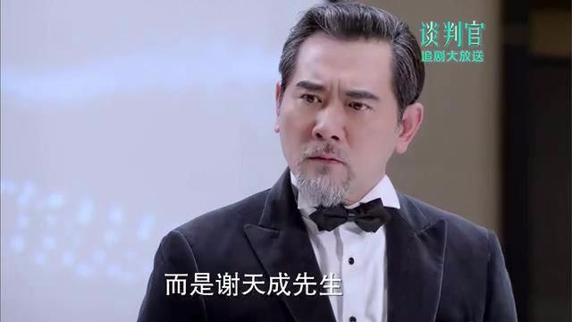 现在的我莫名期待《谈判官》里谢晓飞破产,原