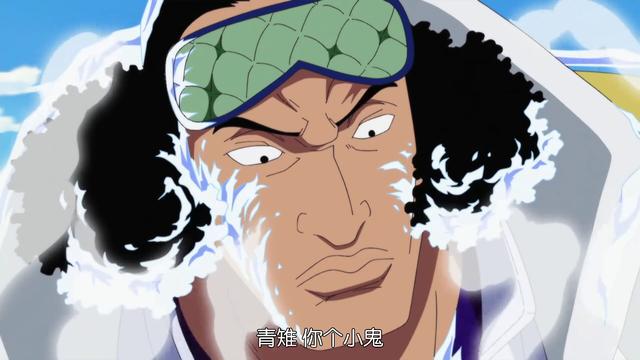 在最强男人的眼中,大将只不过是个小鬼,还叫赤