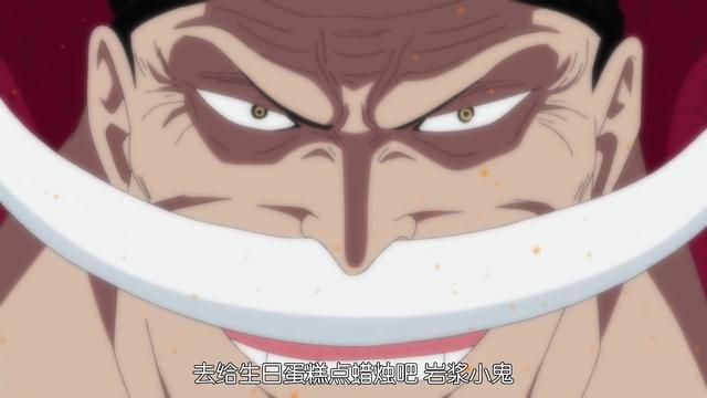 在最强男人的眼中,大将只不过是个小鬼,还叫赤