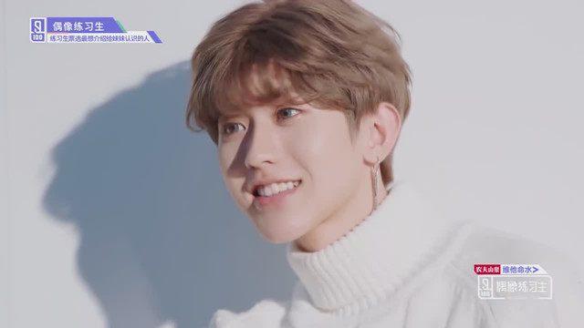 《偶像练习生》蔡徐坤太帅遭哥哥团集体退货