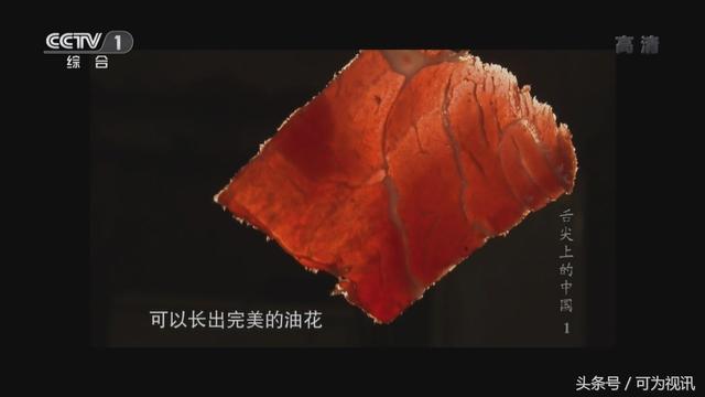 同样是被骂! 为什么《舌尖2》和《舌尖3》豆瓣分数差距这么大?