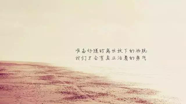 微信早安问候语 早安励志语录带图片