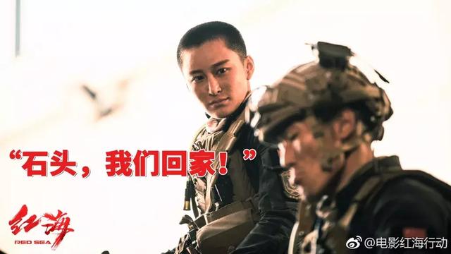 中国海军,我们带你们回家 光看红海行动文案